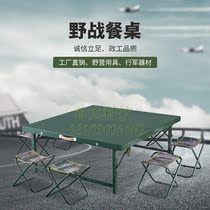 First Force War God Field Folding Table And Chairs Portable portable camping table 110x110x55 cm