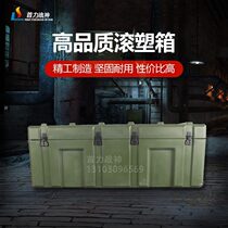 Storage compartment First force warfare god SL-GSX big number 90L green