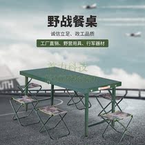 First Force Warfare God Folding Table Portable Hand Table And Chairs Outdoor Camping Table 1 3 m X0 8 m