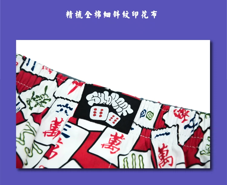 Mahjong Một quần Luo subreef tối đôi vợ chồng bốn góc đồ lót nam và nữ nhà quần short đường phố quần ngủ quà tặng đồ lót