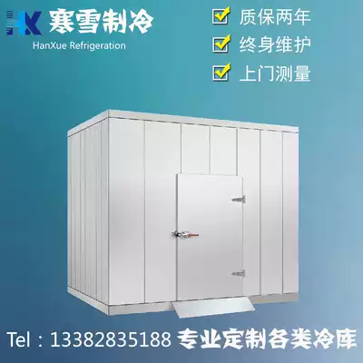 Changzhou cold snow refrigeration cold storage refrigeration complete equipment installation door-to-door installation small cold storage