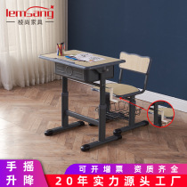 Hand Lift Class Table And Chairs School High-end Class Table And Chairs Middle And Middle School Students Class Table And Chairs Remedial Class Table And Chairs Study Table
