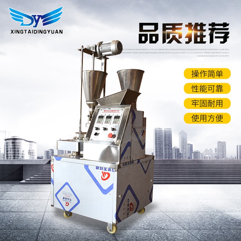 Soup-filled buns and buns are used as hand-made machinery, intelligent, entrepreneurial, and rich, and can also be used as buns for home use.