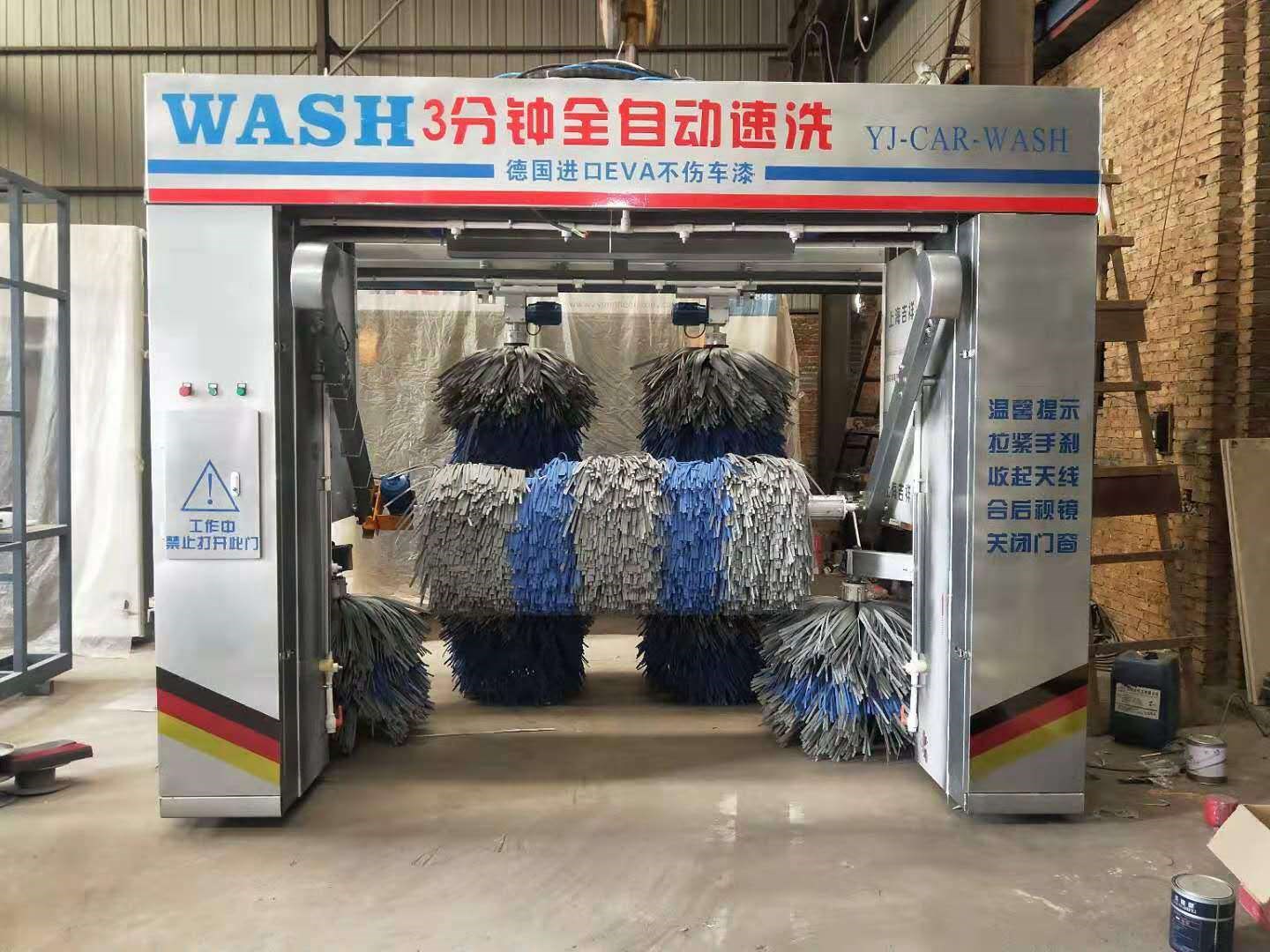 Manufacturer Direct sales Unmanned unattended intelligent 5-brush fully automatic computer touch washing machine automatic car washing machine