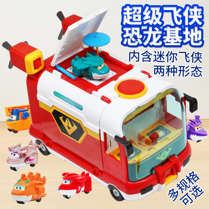 Audi Double Diamond Super Wings Dinosaur Base Transforming Big Bus Car Pet Children's Toy Gift Audi Double Diamond Super Wings Dinosaur Base Transforming Big Bus Car Pet Children's Toy Gift