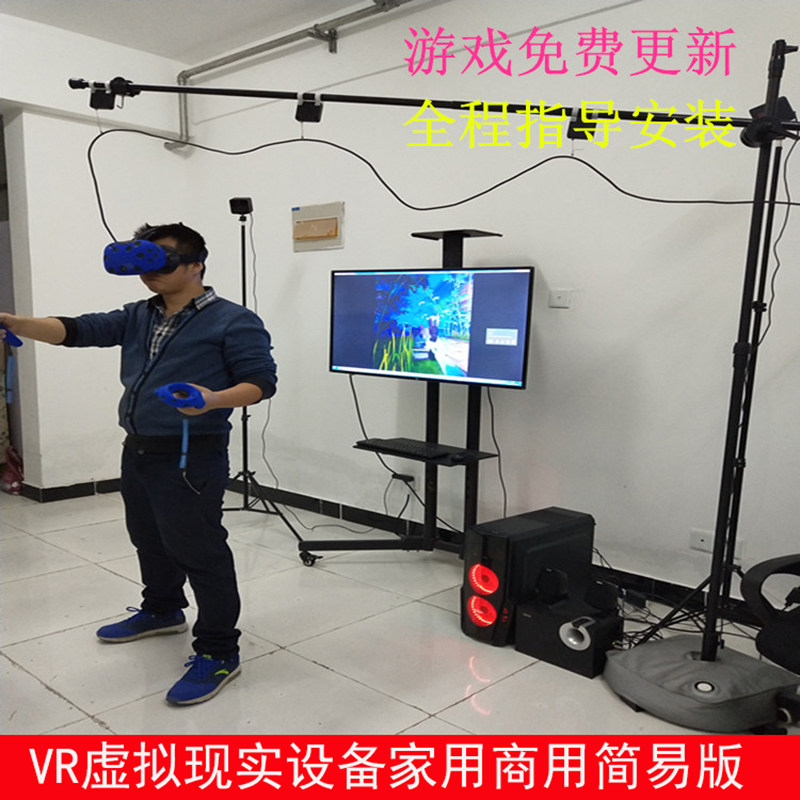 VR virtual reality game equipment htc vive set home version safety education experience hall commercial simple version
