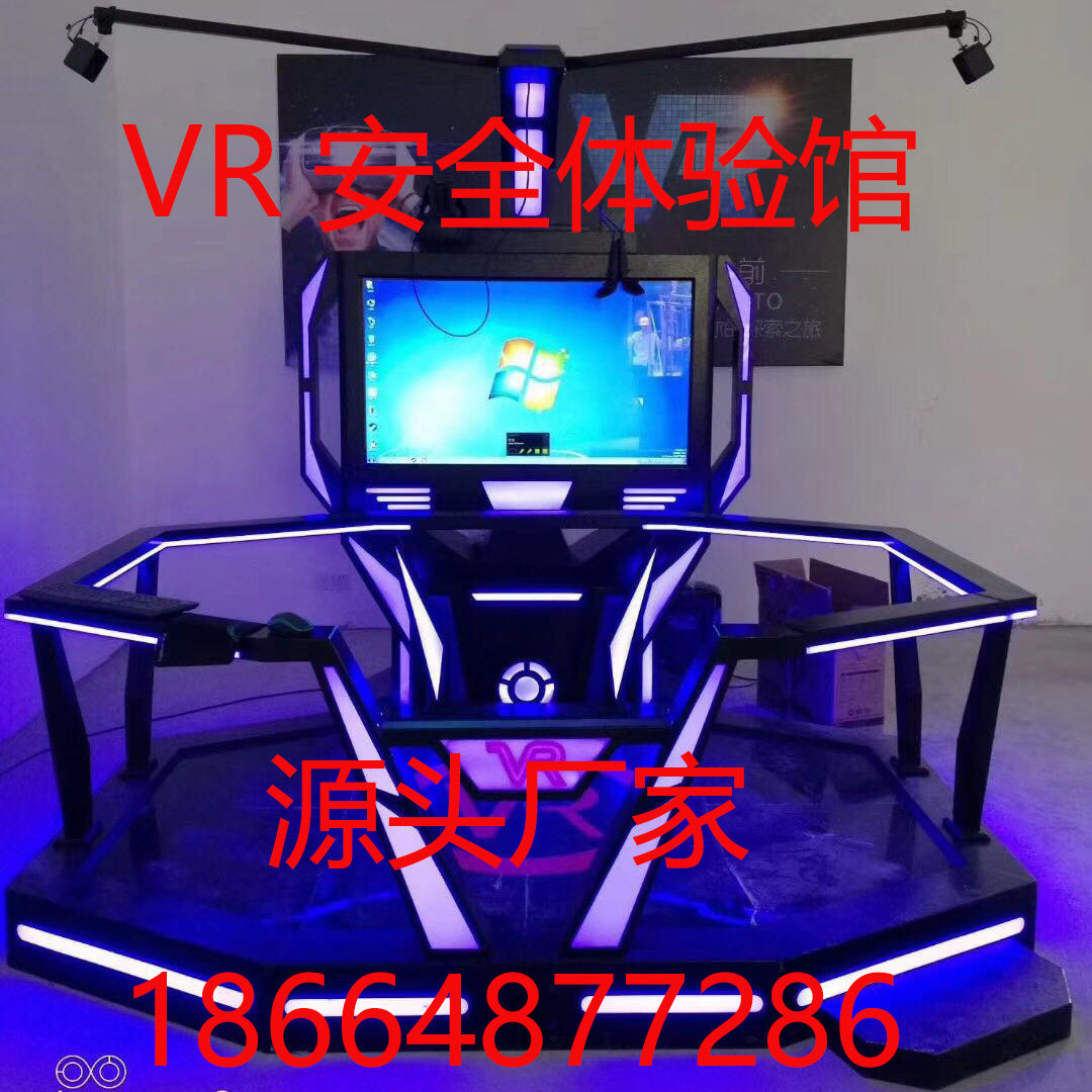 VR Site Safety Education Experience House Building Road Bridge Construction Anti-Narcotics VR Fire Enforcement