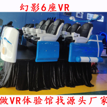 VR6 spacecraft casino equipment vr spacecraft somatosensory equipment large