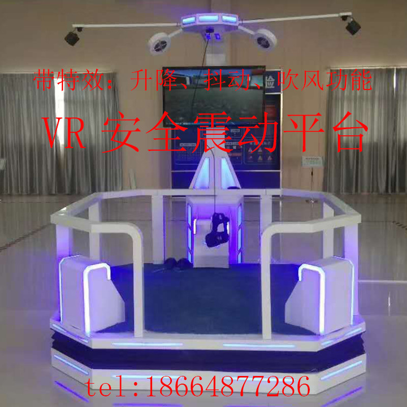 VR Safety Experience Gallery Equipment Dynamic Walking Platform Special Effects Shake Safety Experience Platform Dynamic Gaming Equipment