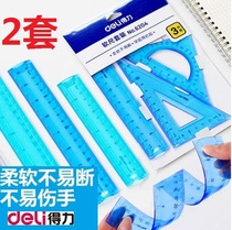 Deli ruler super flexible soft glue primary school students with curved triangle plate three-piece set of instrument ruler stationery special shape Korean version transparent examination protractor plastic simple PVC not easy to break safe