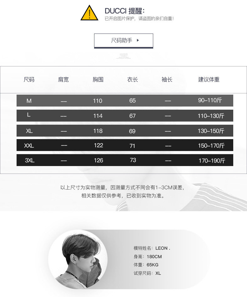 Blouson homme - Ref 3121755 Image 8