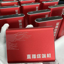 Upgraded version of unmanned live broadcast terminal source manufacturers new unopened all-in-one terminal The sun never sets