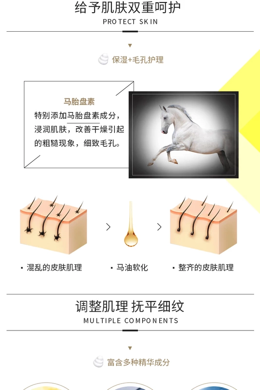 Nhật Bản Loshi Hokkaido Horse Oil Mask Có thể tháo rời dưỡng ẩm 7 gói - Mặt nạ