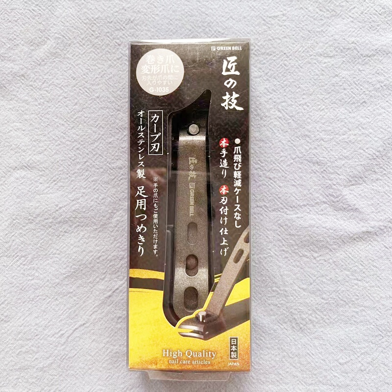 Japanese Greenbell Craftsman's Eagle-Beak Nail Scissors, Toenail Oblique Curved Blade Craftsman's Skills