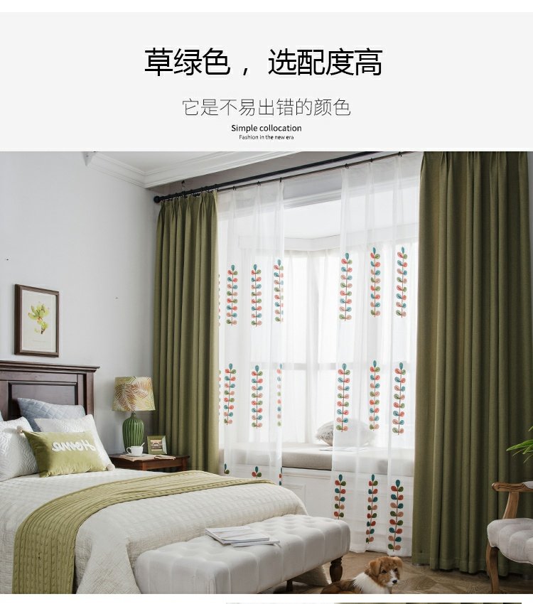 Rèm vải dày hiện đại tối giản hoàn thành phòng ngủ phòng khách ban công che nắng cách nhiệt bông màu rèm - Phụ kiện rèm cửa khung treo rèm 2 lớp