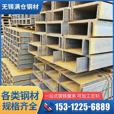 Spot supply channel steel hot dip galvanized channel steel Q235B channel steel 10# Complete specifications accept customization