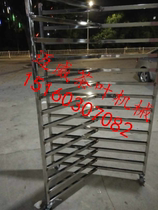 Stainless steel tea stall Green Rack cool green rack fresh leaf chrysanthemum stall Green Rack tea equipment tea machine rotating frame folding rack