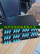 Hangzhou Gongshu West Lake Yuhang Xiaoshan Binjiang Linan Fuyang Tonglu Jiande Qiandao Lake Fiber Splicing Test