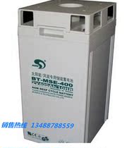 Saite battery 2V400AH Saite BT-MSE-400 lead-acid battery battery original 