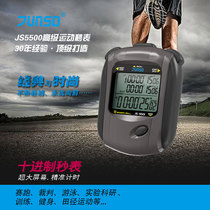 JUNSD stopwatch timing high-end waterproof school training sports stopwatch with backlight JS-
