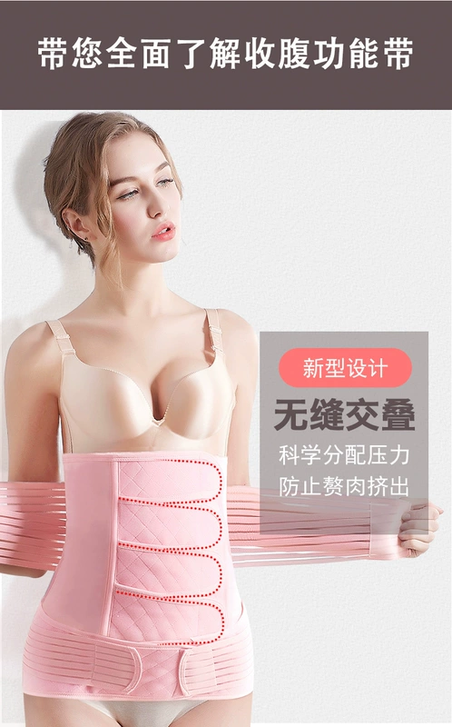 Bụng thắt lưng corset đai bông gạc đai vành đai bà mẹ hạn chế dây mổ sinh mổ sau sinh nữ bằng nhựa eo cơ thể điêu khắc đai nịt bụng giảm eo