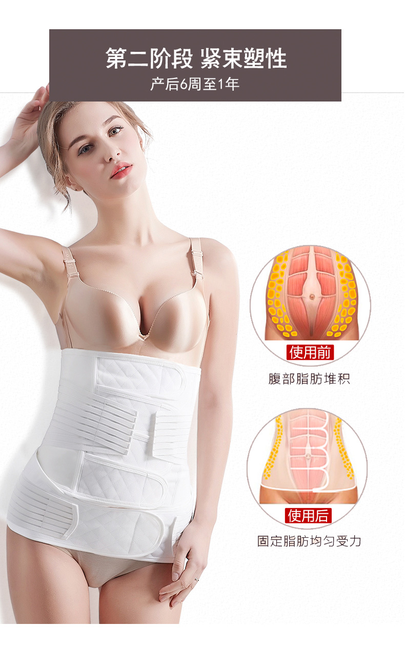Bụng thắt lưng corset đai bông gạc đai vành đai bà mẹ hạn chế dây mổ sinh mổ sau sinh nữ bằng nhựa eo cơ thể điêu khắc quần lót phụ nữ
