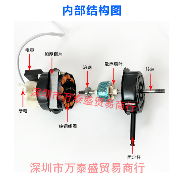 Double ball bearing electric fan motor universal floor fan table fan motor pure copper wire machine head fan motor accessories