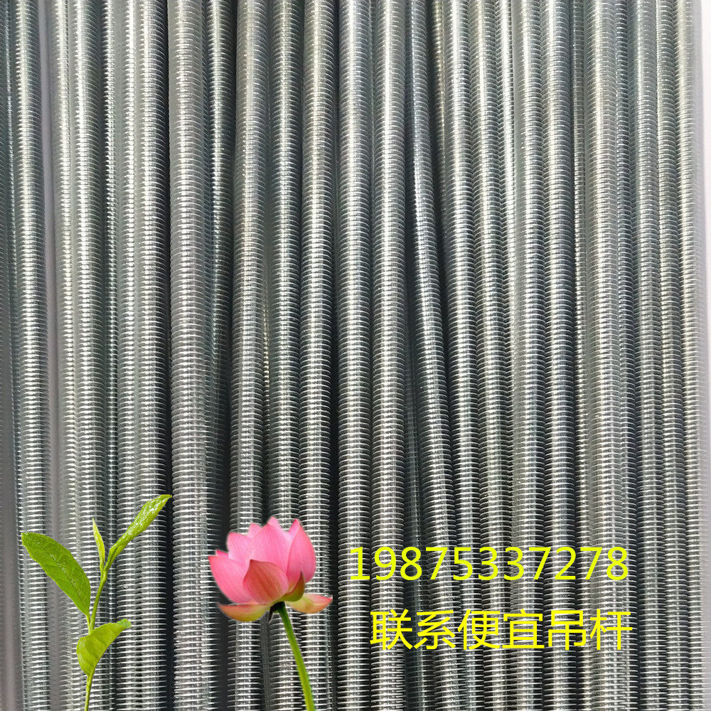 A lever threaded rod with a lever of a lever