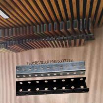 Universal profile keel ceiling aluminium square pipe square pipe arched groove Sub-warhead Ceiling Perforated main keel