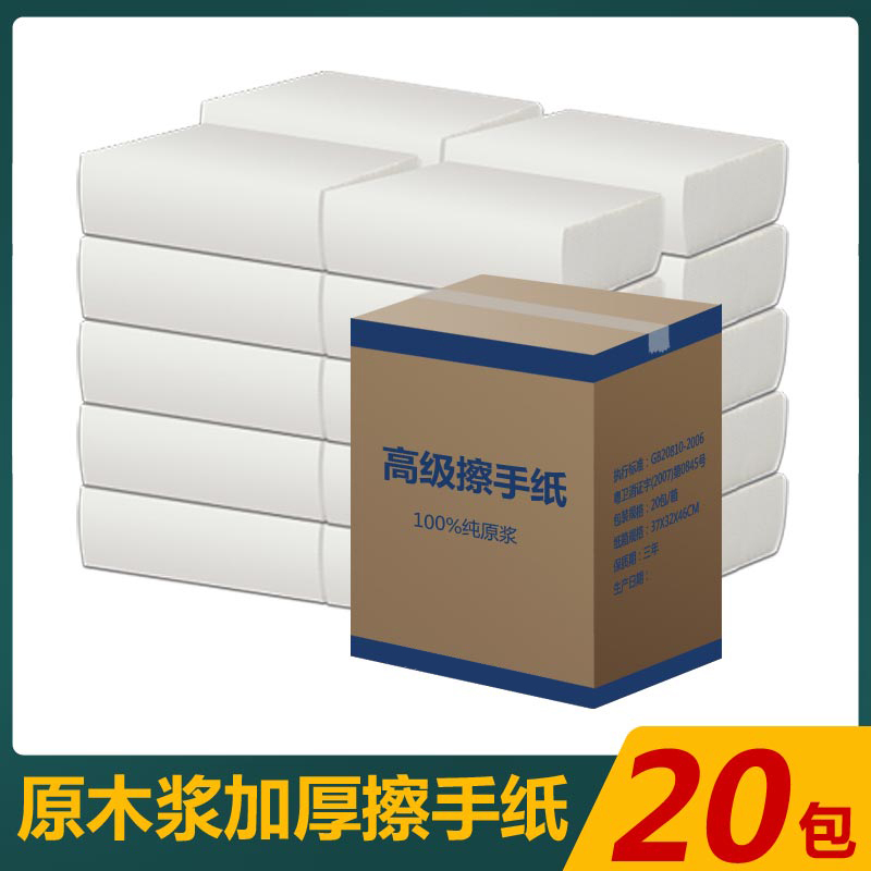 Toilet Paper 180 Sheets 70% off Pull-Out Type Thickened Kitchen Paper Oil-Absorbing and Water-Absorbing Paper Hard N-Fold Paper Towel