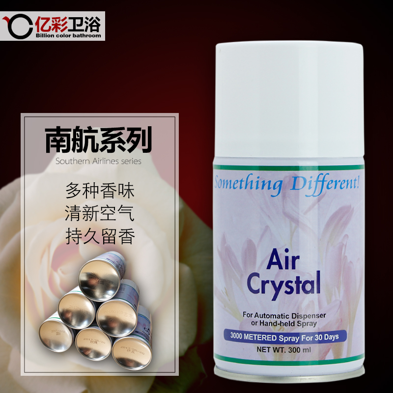 100 million Color Bathroom Air Clear New Dose Automatic Spray Aroma Machine Perfume Supplement