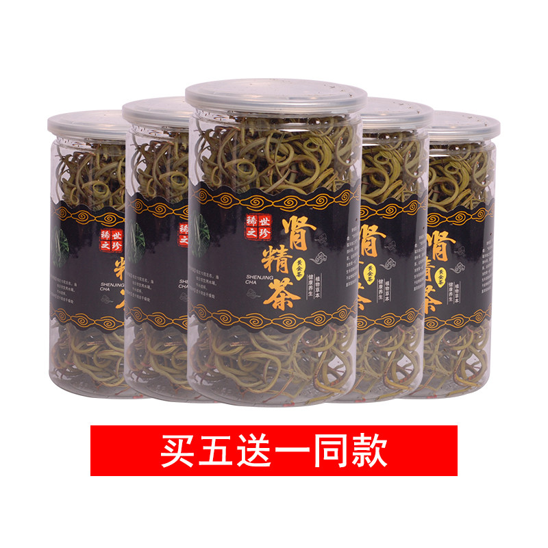 Kidney refined fossil cat must grass 50 grams of long Bai Mountain stayed up late for men to eat tea bubble water stone grass