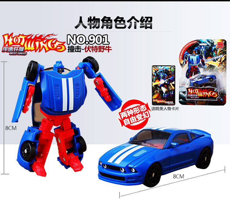 Biến đổi Mini King Kong Thanh tra Optimus Dòng xe thể thao Robot Robot Đồ chơi trẻ em Mẫu nhỏ Quà tặng chính hãng - Gundam / Mech Model / Robot / Transformers dụng cụ lắp ráp gundam