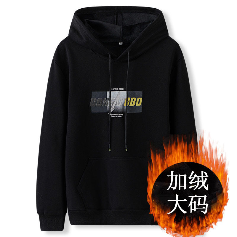 Fat Kid Big Size Yard Plus Velvet Clothing Man Gats Up More Loose Set Head Pure Cotton Tide Fat High School Kid Thickening Grip Suede Winter