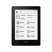 Hanwang Electric Paper Book Chunping+Обновленная версия+Молодежный издание 8GWIFI EDITY Touch 6 -INCH Electric Paper Ecrem Ecrem