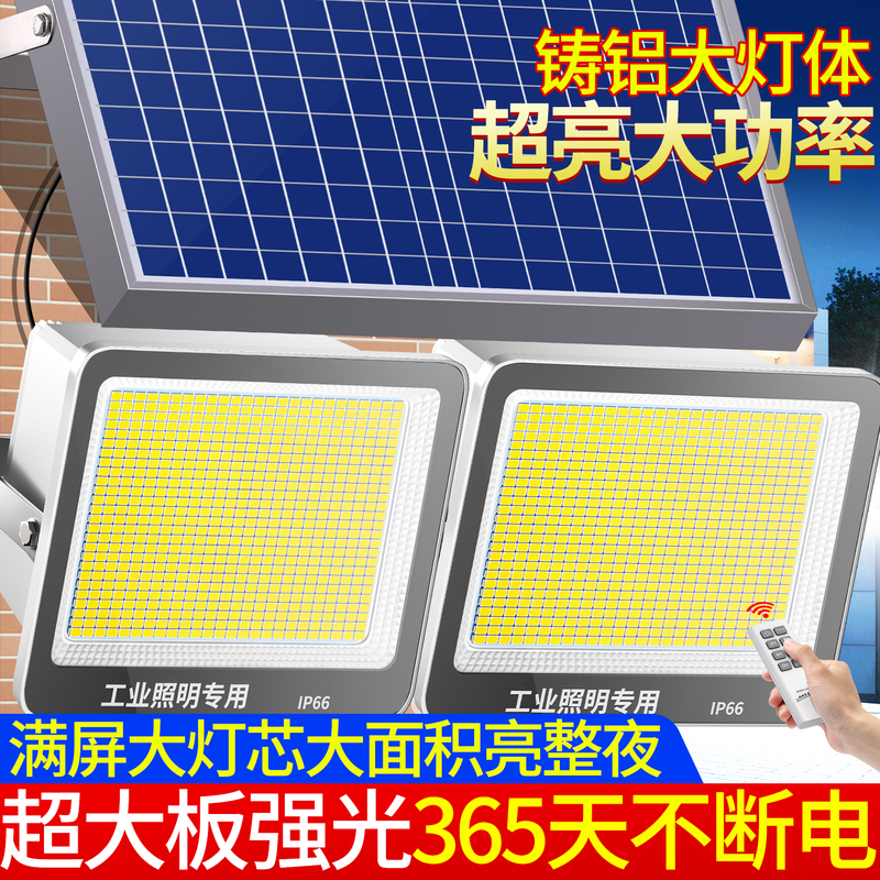 New Solar Outdoor Lights, Garden Lights, Household One-To-Two Lighting, Ultra-Bright, High-Power, Rural Street Lights for the Gate