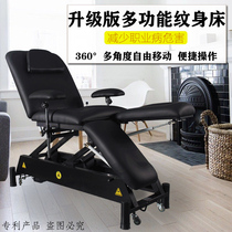 Electric tattoo bed tattoo bed embroidery bed tattoo chair tattoo chair multifunctional beauty bed lifting leg full back chair