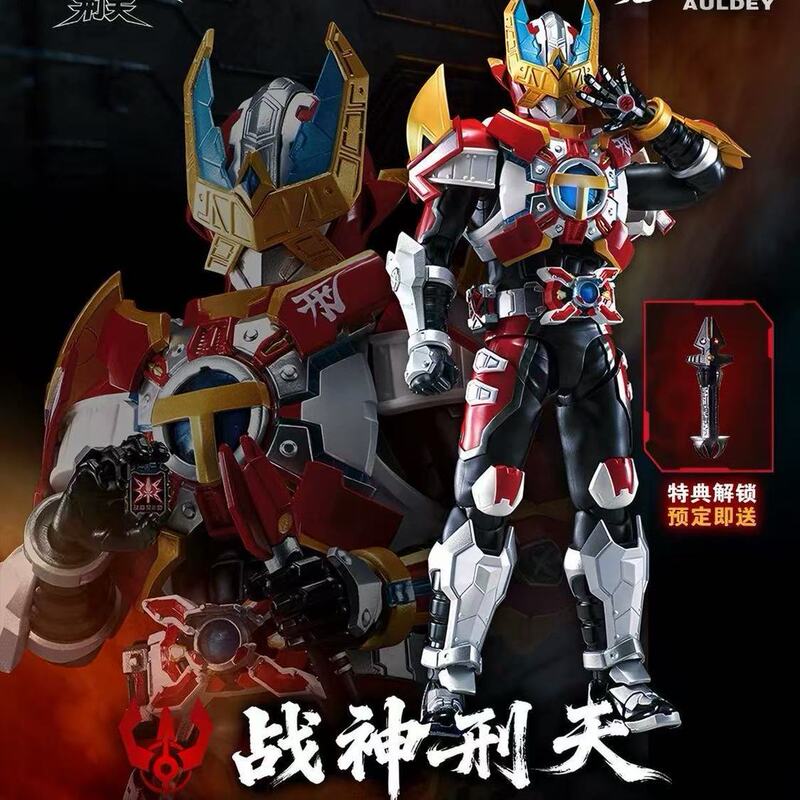 Authentic In-Stock Audi Double Diamond Armor Warrior Xingtian Armor Warrior Xingtian Armor Finished Action Figure Authentic In-Stock Audi Double Diamond Armor Warrior Xingtian Armor Warrior Xingtian Armor Finished Action Figure