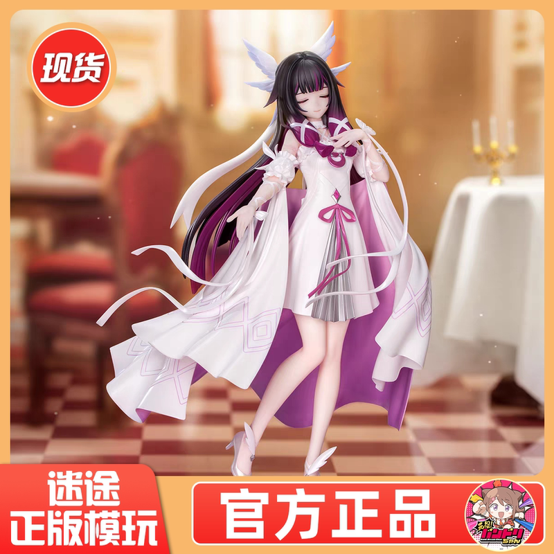 Official Genuine Genshin Impact Myethos Columbia Carnival Celebration Ver 1/8 Scale Figure Gift Series