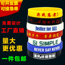DIY custom silicone luminous hand ring lettering team active set to make rubber bracelet to make pattern logo logos wristband