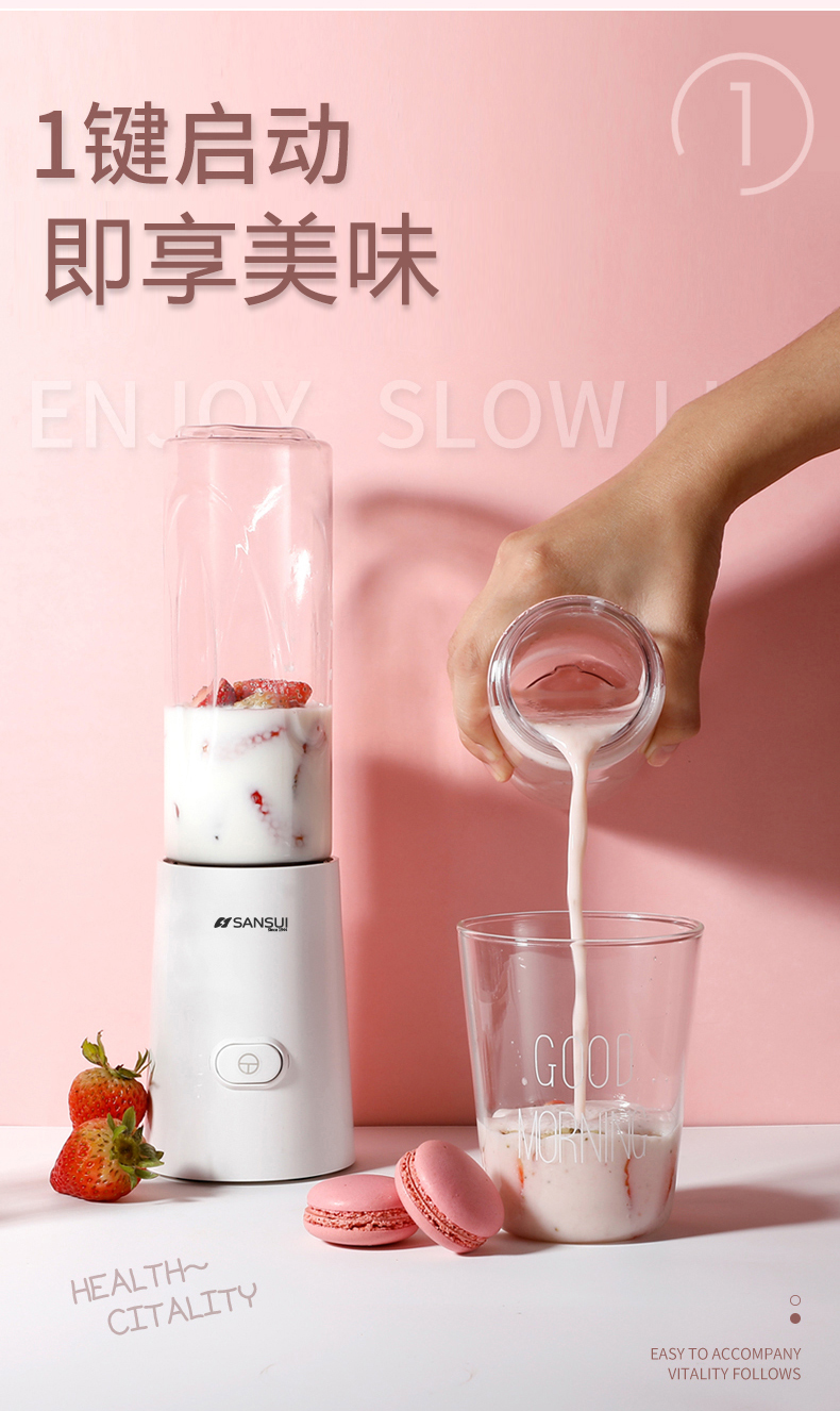 máy ép chậm mokkom Máy ép trái cây Sansui / Shanshui SJ-M33 Double Cup Ký túc xá sinh viên cầm tay Mini Điện tự động - Máy ép trái cây máy xay sinh tố mini lock&lock