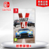 Spot thương hiệu mới chính hãng ns card game Trung Quốc off-road hero 4 v-rally 4 - Trò chơi 	đĩa chơi game nintendo switch	 Trò chơi