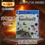 Phát hiện trò chơi PS4 chính hãng mới của Trung Quốc Leke Leke 2 Khóa 2 Locoroco2 - Trò chơi 	đĩa chơi game ps2	