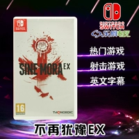 Trò chơi chuyển đổi chính hãng ns chính hãng mới không còn ngần ngại EX SINE MORA EX English - Trò chơi đĩa game