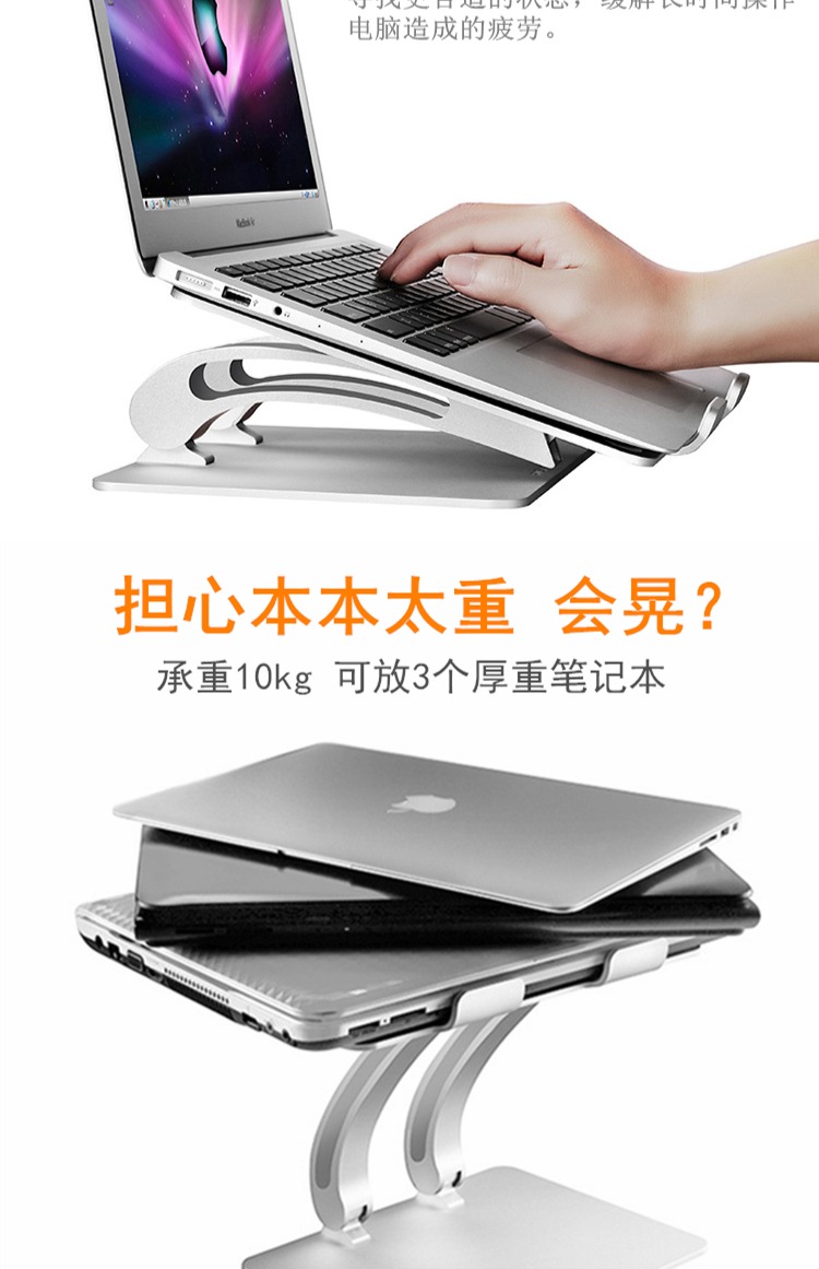 Máy tính xách tay đứng đốt sống cổ máy tính để bàn nâng khung gấp di động máy tính Apple tản nhiệt tăng cơ sở - Phụ kiện máy tính xách tay túi đựng laptop asus