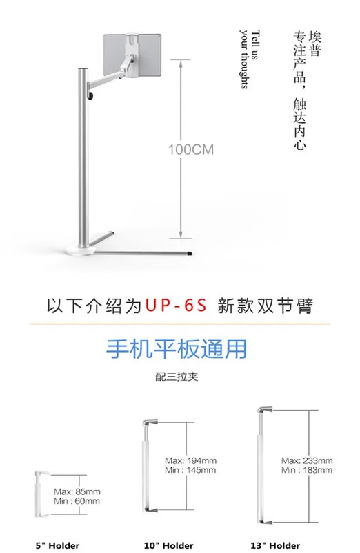 EPP UP-6S sàn đứng điện thoại di động của Apple Tablet PC iPhone8 pro iPad kệ đầu giường lười biếng - Phụ kiện máy tính bảng