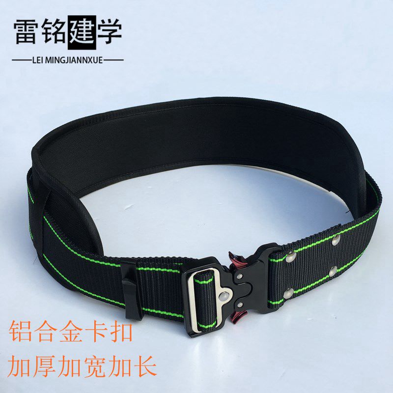 Lei Name-built Aluminum Mold Tool Belt Care Waist Site Construction Work Safety Seat Belt Widening Thickening Lengthened