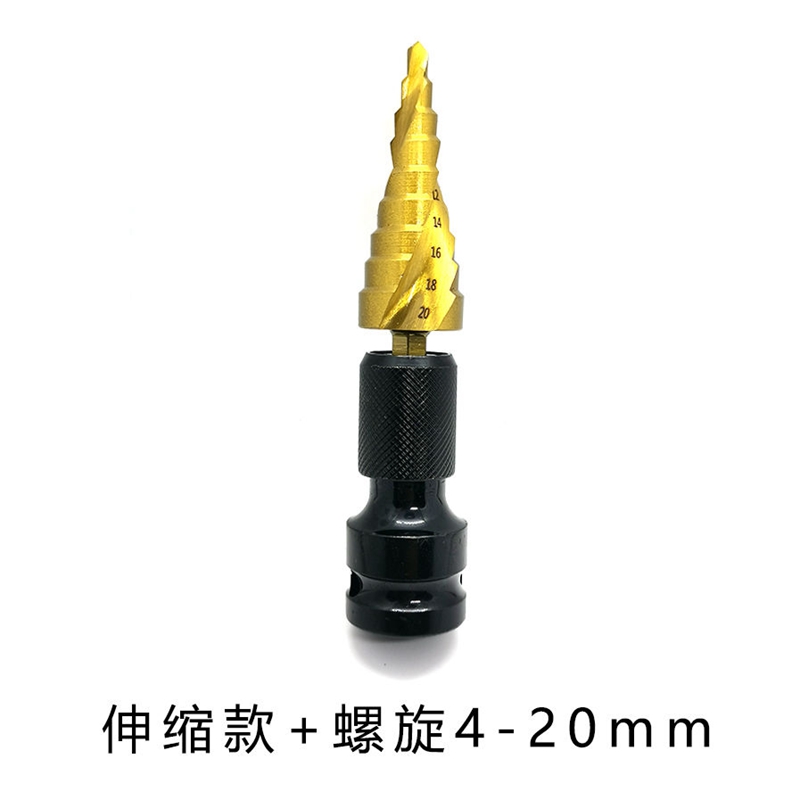 Pagoda Drill Drilling Machine Universal Punching Steel Ultra Hard Chambering Conical Metal Multifunctional Stainless Steel Ladder Drill