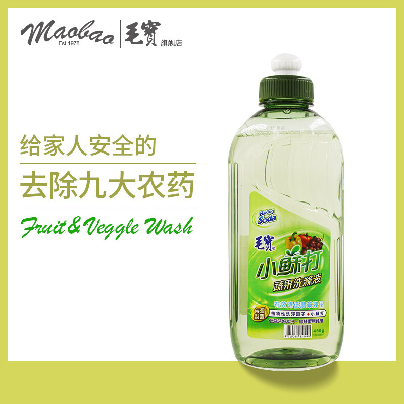 China Taiwan Maubao fruit and vegetable cleaning agent washing fruit small Su beating cleanser special baby washed fine fruits and vegetables Net