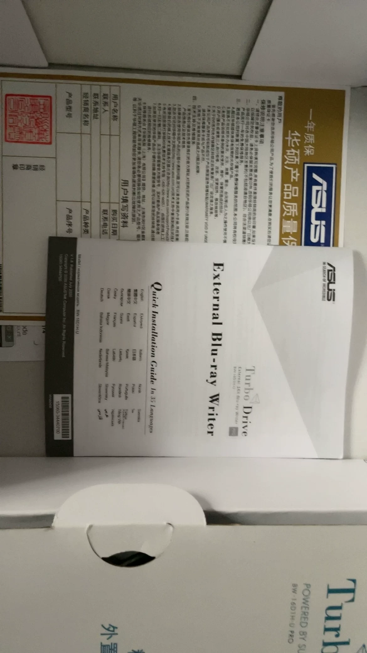 Внешний привод Blu-ray ASUS BW-16D1H-U USB3.0 Blu-ray 4K привод Blu-ray ASUS